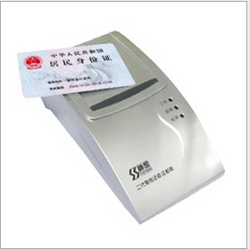 神思SS628身份证阅读器 神思SS628-100身份证读卡器