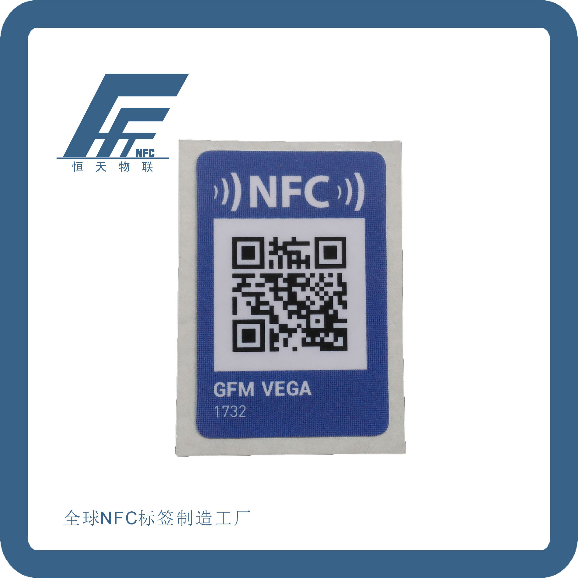 定制索尼NFC标签 Sony FeliCa Lite-S RC-S966芯片 NFC标签工厂