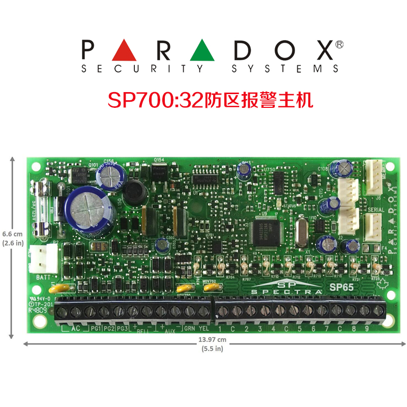 Paradox加拿大枫叶 SP7000——32防区报警主机