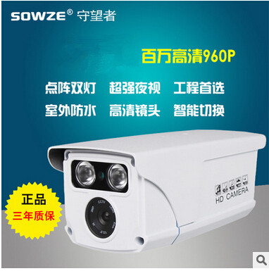 200万红外高清网络摄像机 型号：SW-IP1350E-HS-LA