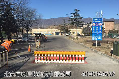 北京燕山石油化工有限公司路障机项目开始施工