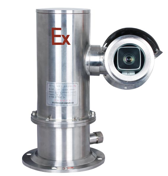 供应旭安广西船舶专用EX610p防爆一体化摄像仪、带防抖功能船舶防爆一体化摄像机