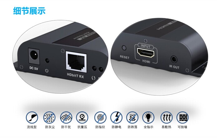 HDMI双绞线延长器支持1对多传输150m