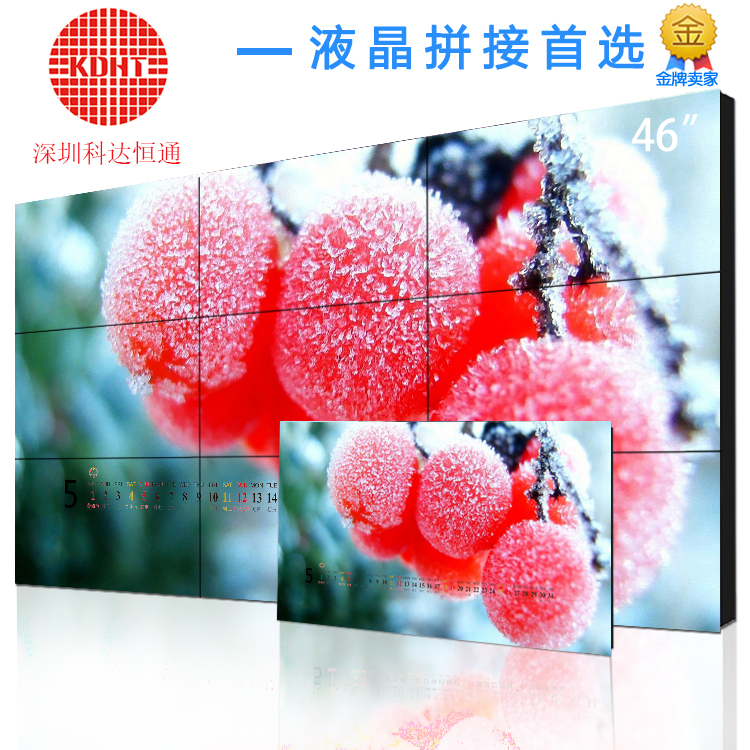 河南郑州拼接屏厂家，46寸液晶拼接屏