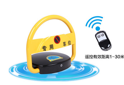 深圳遥控车位锁 智能防撞占位锁 停车场设备厂家