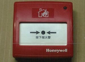 Honeywell霍尼韦尔 TC900K编址型手动报警按钮 