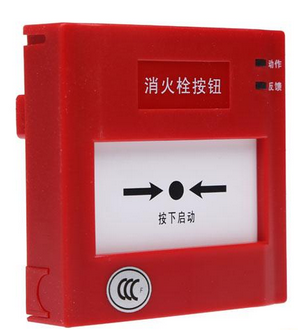 J-XAP-M-M500H智能消火栓按钮 (图)