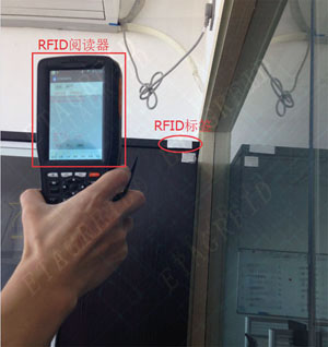 资产盘点的革新—RFID固定资产盘点与追踪