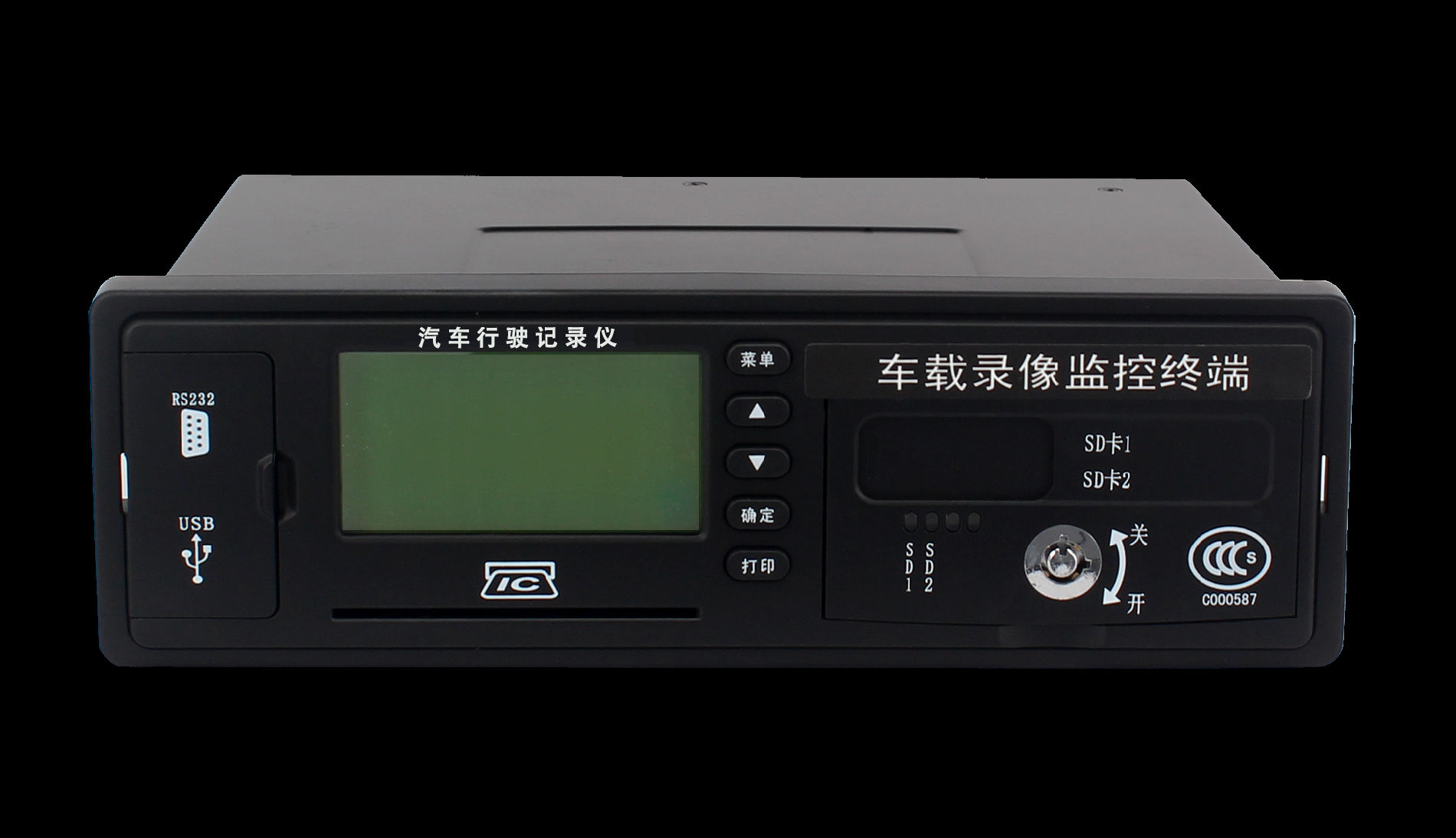 博实结车载硬盘录像机A6(DVR)|汽车行驶记录仪
