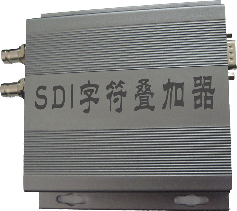 SDI视频字符叠加器 高清字符叠加