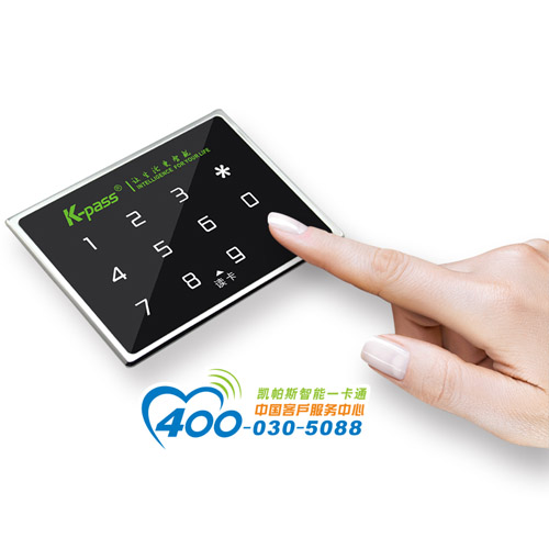 超薄型金属梯控读卡器KP-6000KE-Q1