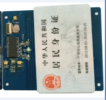  身份证阅读器模块，支持RFID读写功能