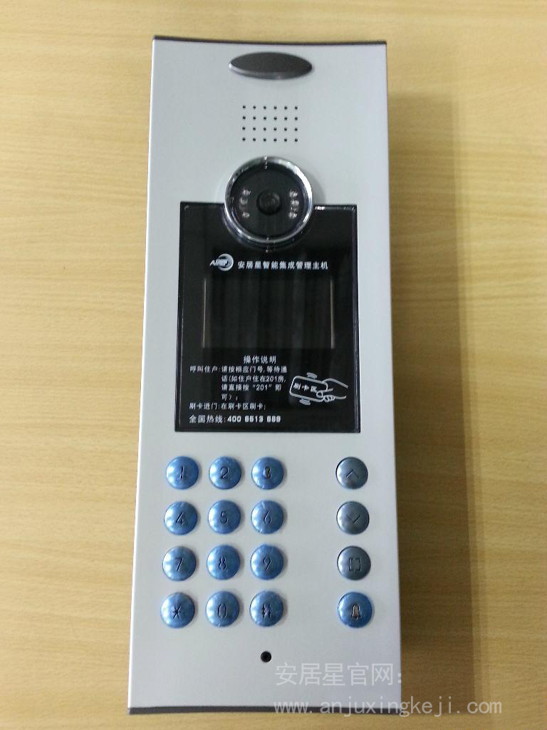 安居星MJ-8000无线智能视频门禁系统
