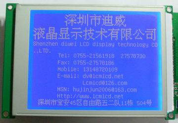 320240液晶显示模块  触摸屏带中文字库