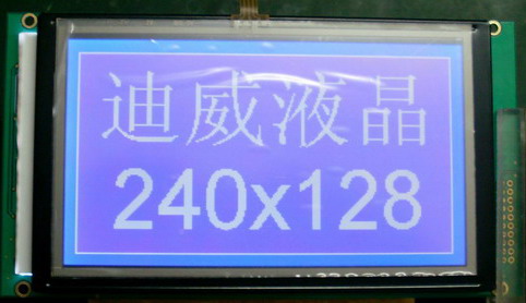 240128液晶显示模块  触摸屏带中文字库