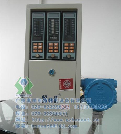 可燃气体工业报警器，SST9801A，液化气/煤气/天然气报警器