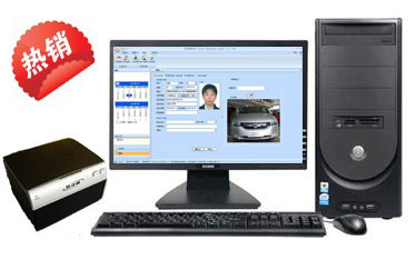 神盾SDV2012访客登记系统，证件扫描仪