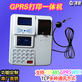 GPRS打印一体智能消费  食堂记次限次售饭机 会员IC刷卡机