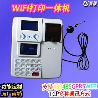 局域网WIFI打印一体智能消费机  校园一卡通食堂售饭机 会员IC刷卡机