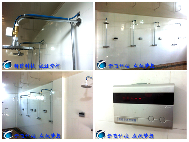南京浴室刷卡机 浴室节水器神器 J501信得过的大品牌