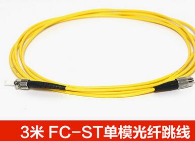 ST-FC单模光纤跳线st-fc尾纤跳线网络光纤线网络级
