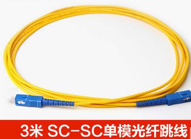 3米SC-SC单模光纤跳线3米sc尾纤跳线光纤线尾纤sc-sc网络级
