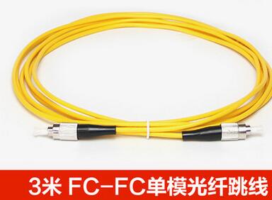 3米FC-FC光纤跳线单模光纤跳线fc尾纤跳线光纤线网络级