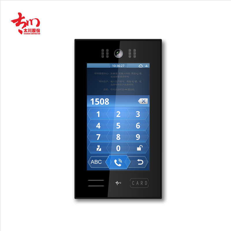 太川 TC-U9D-H 10寸数字可视对讲门口机 视频广告图文信息投放