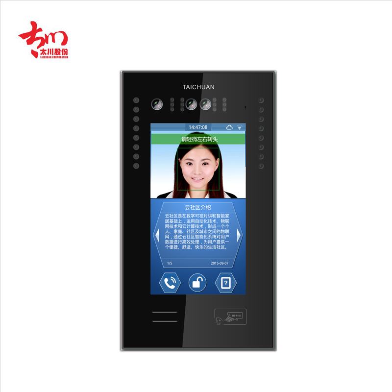 太川 TC-U9D-H4 可视对讲人脸识别门口机 