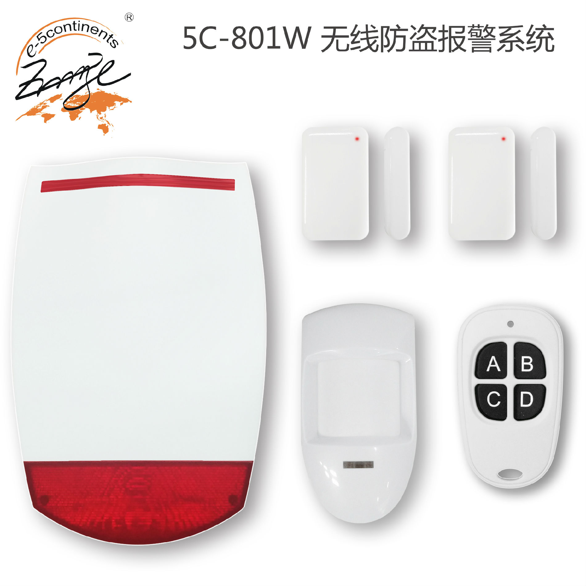 五洲无线防盗报警系统5C-801W（新产品）