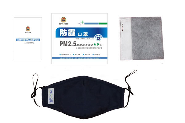 交警专用PM2.5防护口罩
