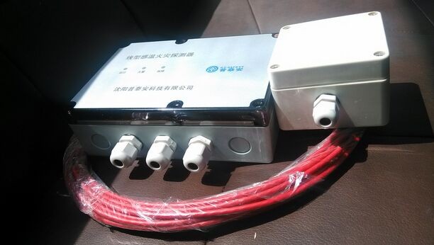 可恢复式缆式线型定温火灾探测器（消防感温电缆