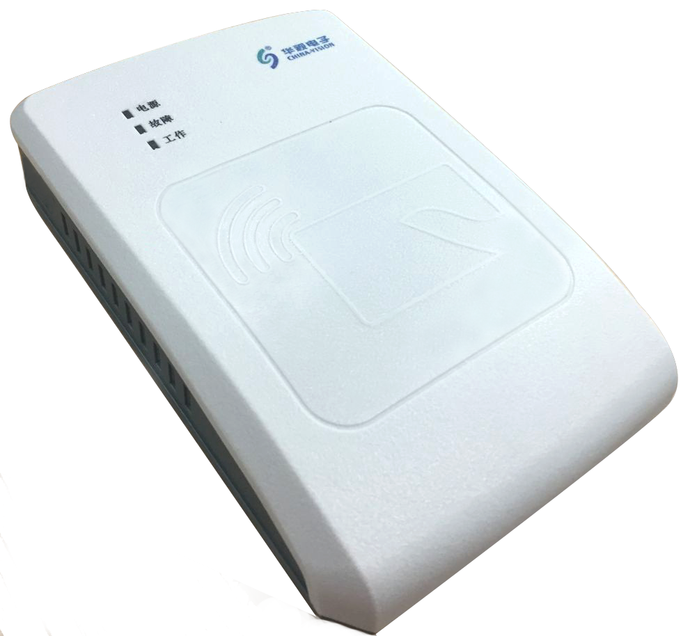 华视电子CVR-100U-UC 二三代身份证阅读器读卡器 身份证信息读取识别仪扫描仪