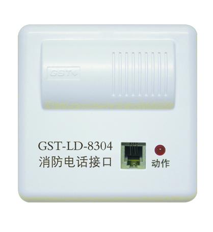 陕西海湾、周至供应、GST-LD-8304消防电话模块