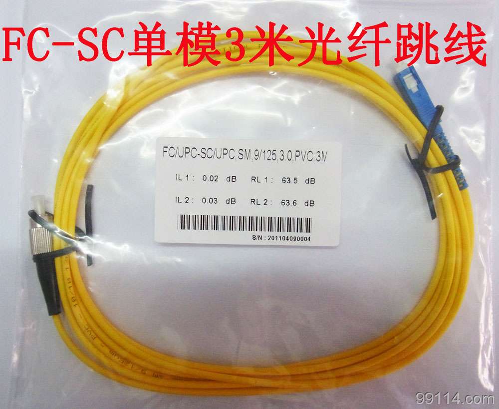 厂家直销3米电信级FC-SC光纤跳线单模单芯