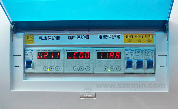 益民EM-001ATXX  新型智能配电箱