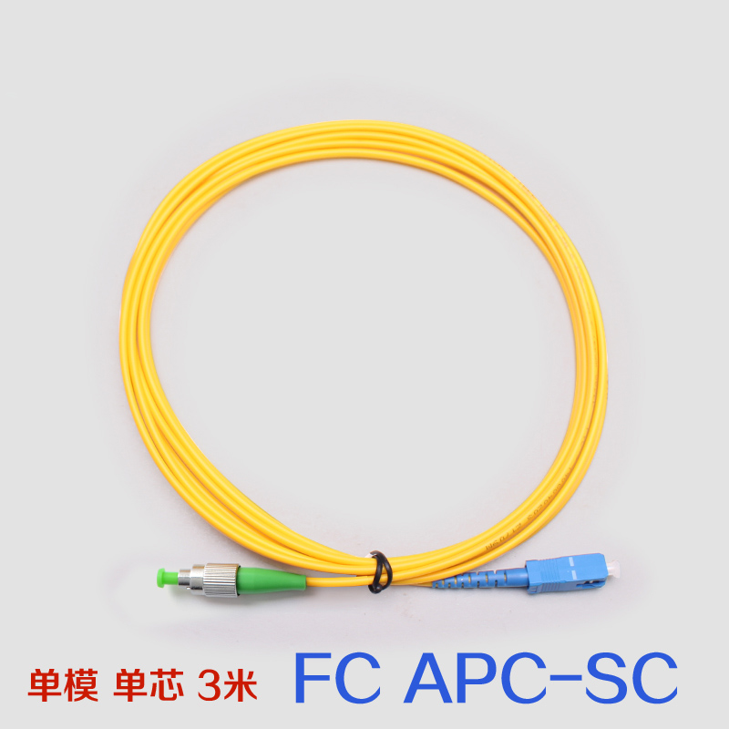 中慈通信 fc/apc-sc单模单芯光纤跳线