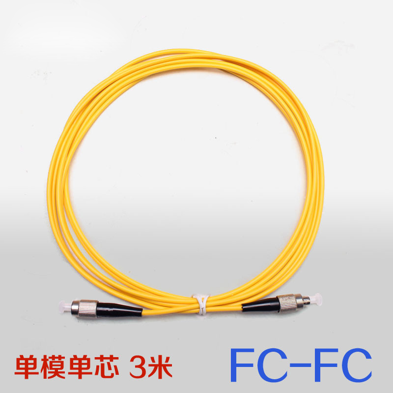 中慈通信 FC-FC网络级  单模单芯光纤跳线