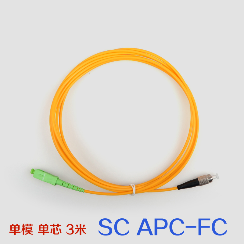 中慈通信 sc/apc-fc单模单芯光纤跳线
