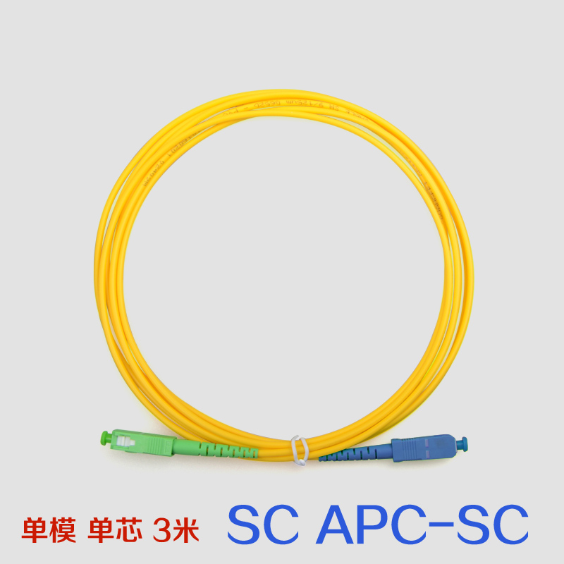 中慈通信 sc/apc-sc单模单芯光纤跳线