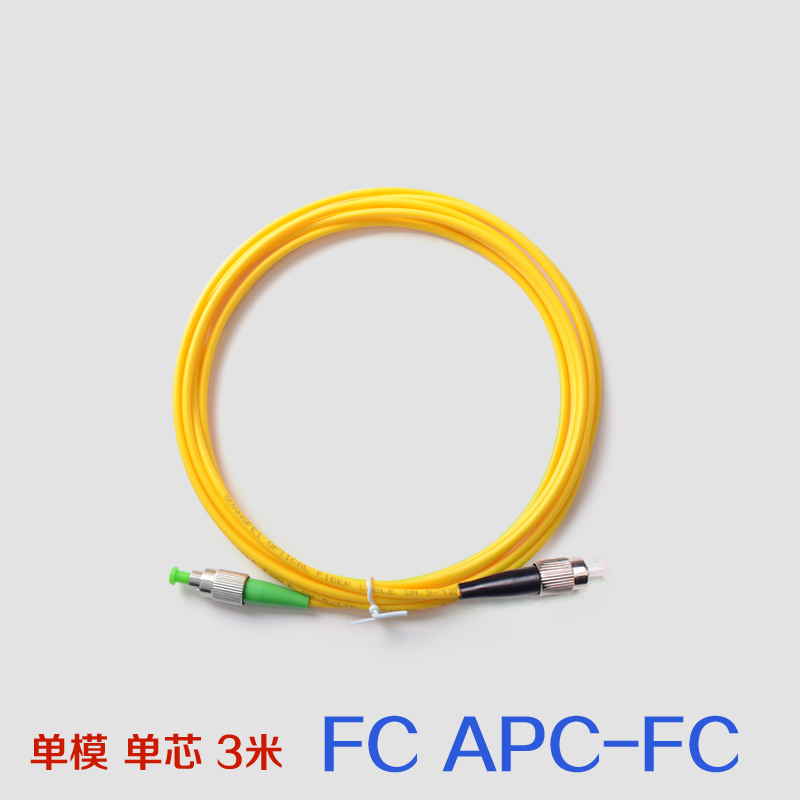 中慈通信 fc/apc-fc单模单芯光纤跳线