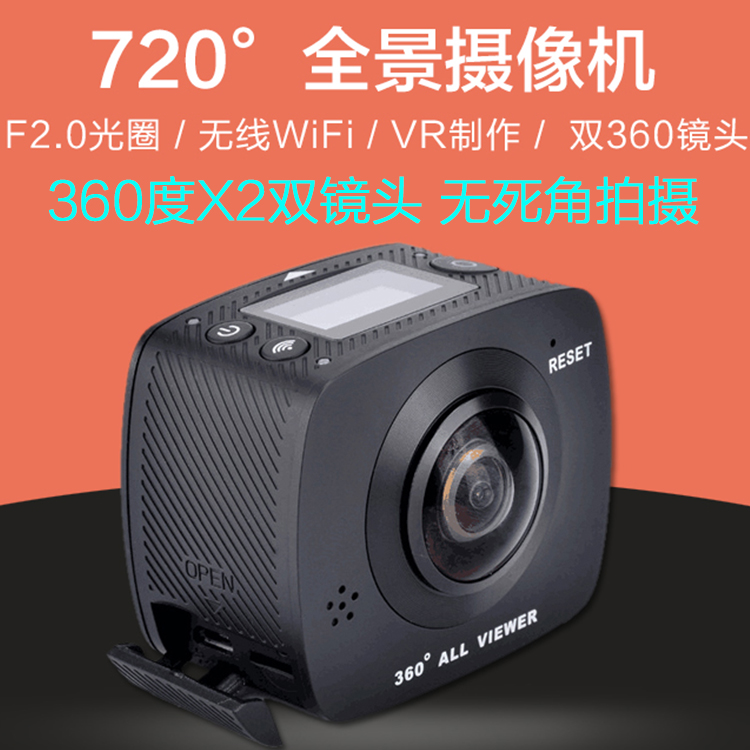 720全景相机 360双镜头VR全景执法仪 警用执法记录仪厂家