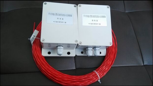 可恢复式缆式线型定温火灾探测器（消防感温电缆）