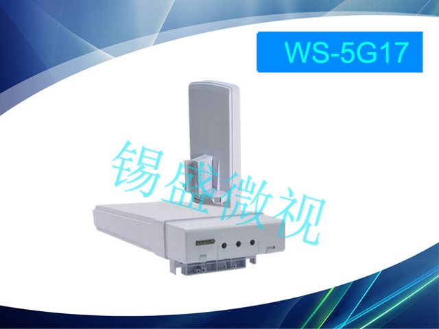 锡盛微视工业级无线网桥WS-5G17无线网桥监控