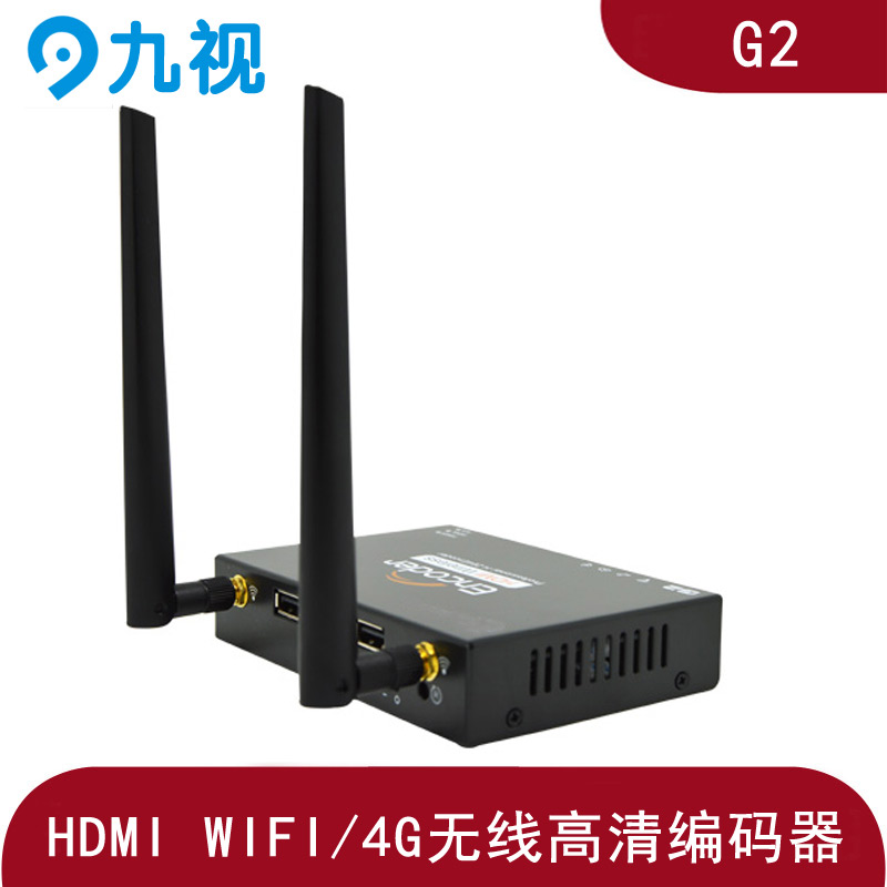 HDMI高清可WIFI推流4G无线编码器可作直播