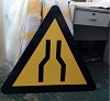 反光标志牌 三角警示牌 道路安全标志