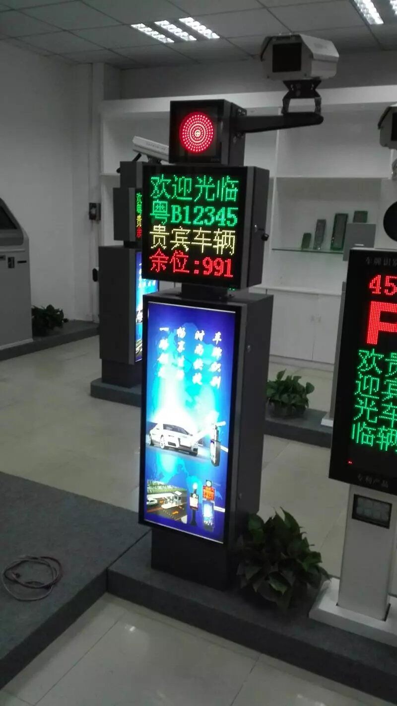 深圳市华远智能设备 脱机识别   微信支付停车收费