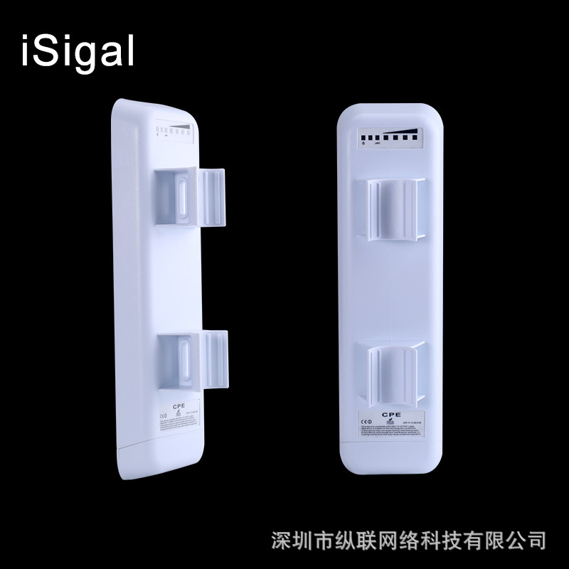 ISigal纵联5.8G定向无线网桥定制贴牌