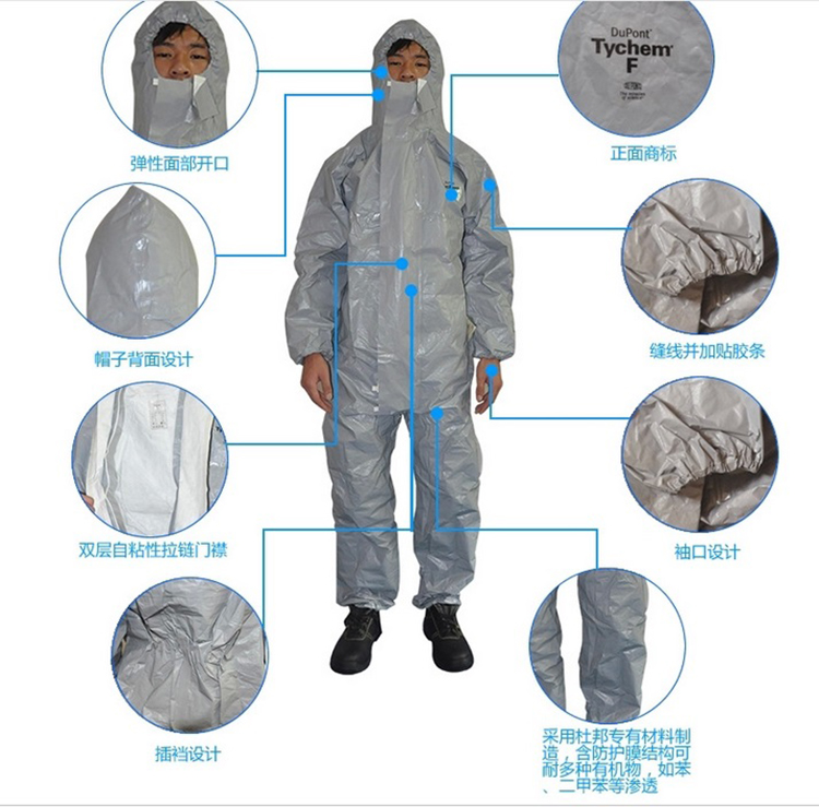 杜邦F级化学有机溶剂 F级防护服 防强酸碱防辐射 F级防护服