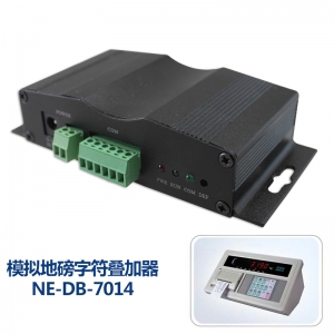 出厂价供应NE-DB-7014地磅字符叠加器